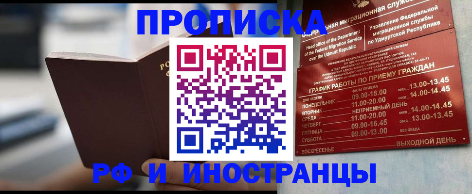 регистрация для дет. сада в Мытищах
